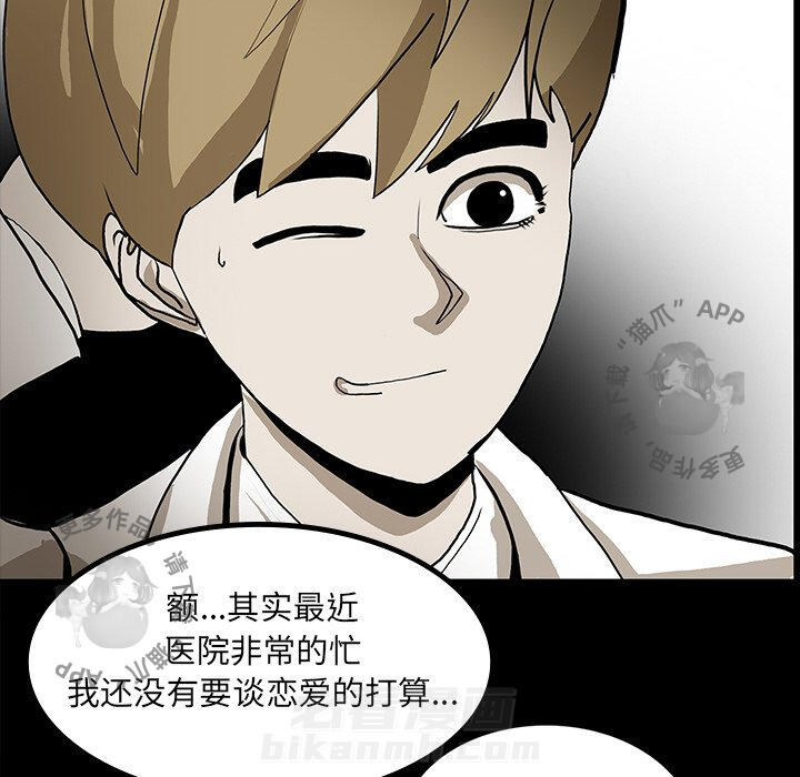第43话 4356