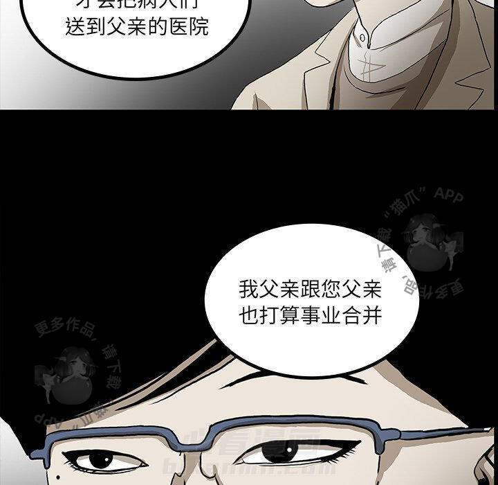 第43话 4358