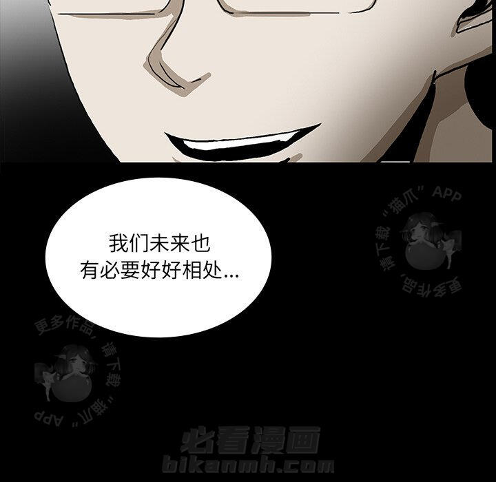 第43话 4359