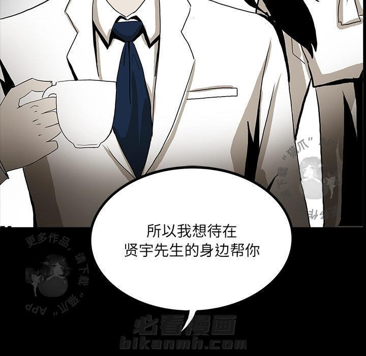 第43话 4361