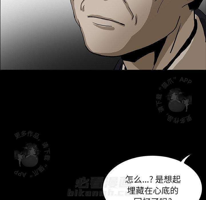 第43话 4366