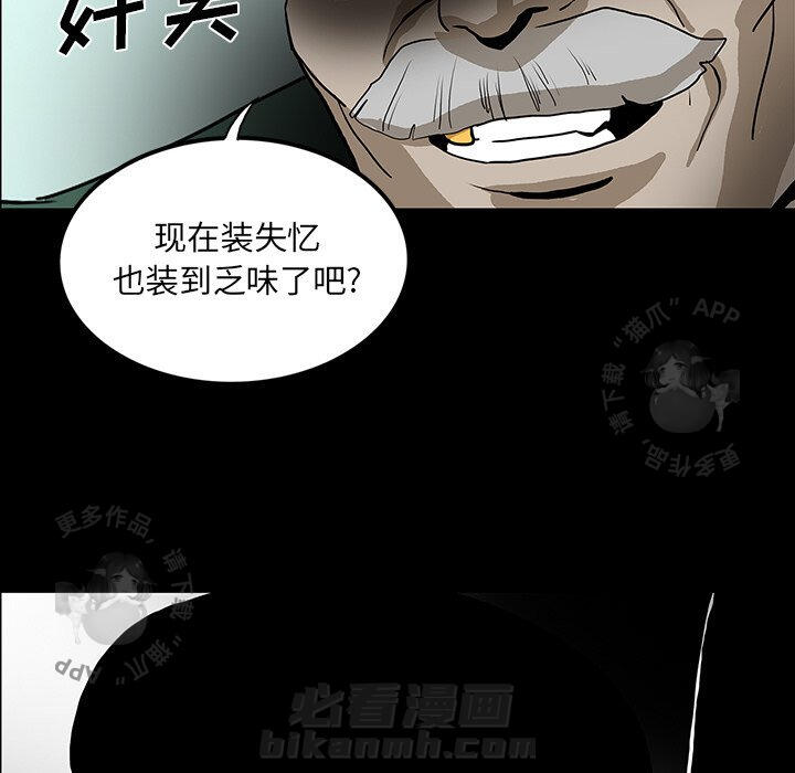 第43话 4371