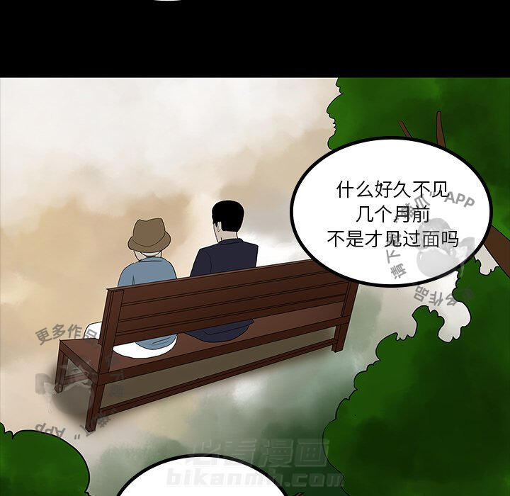 第43话 4382