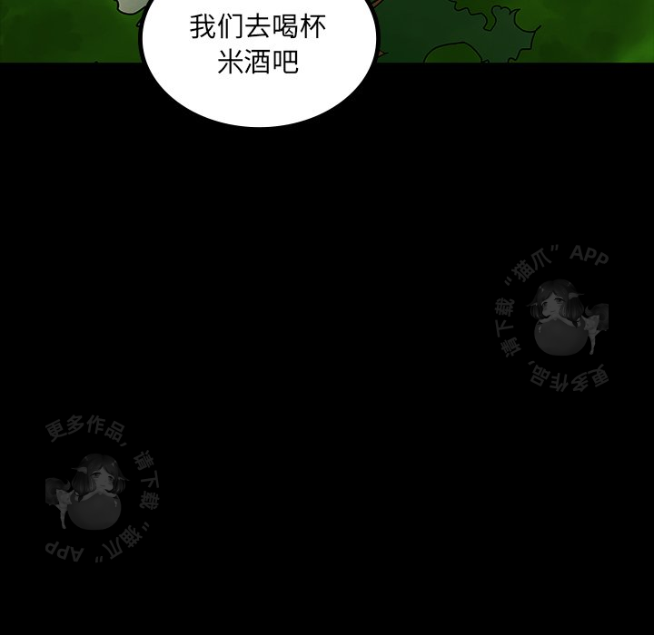 第43话 4383