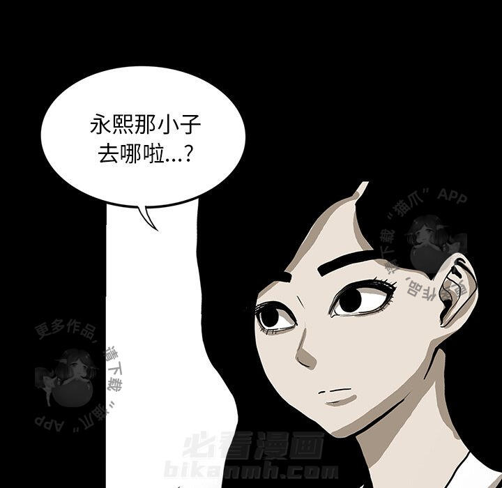 第43话 4389