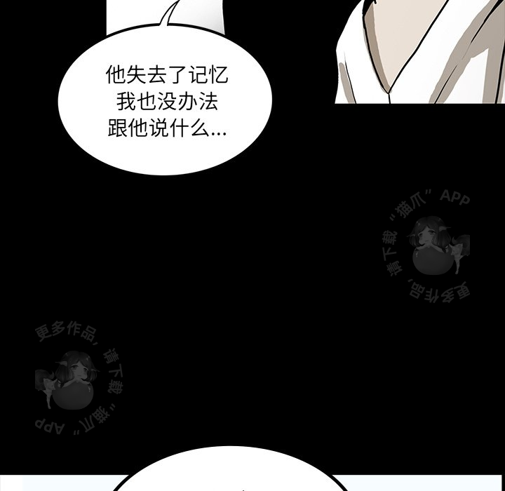 第43话 4390