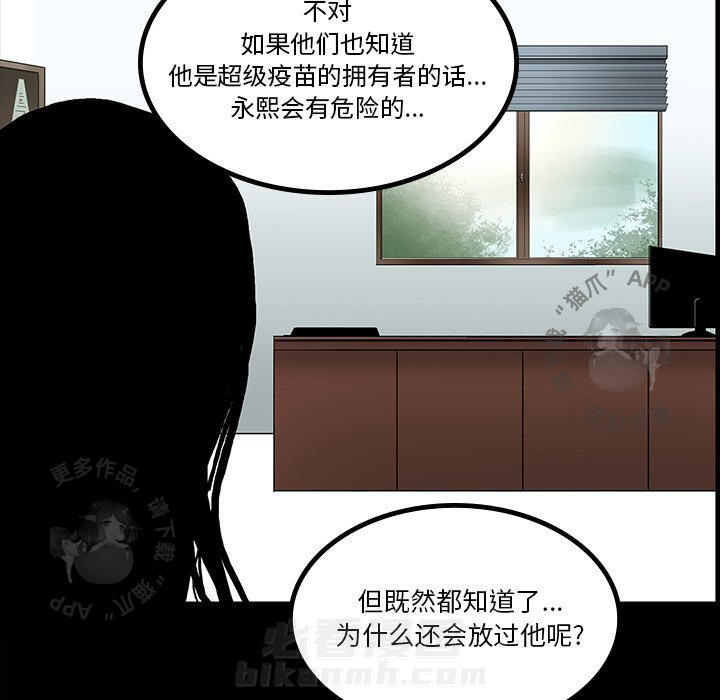 第43话 4391