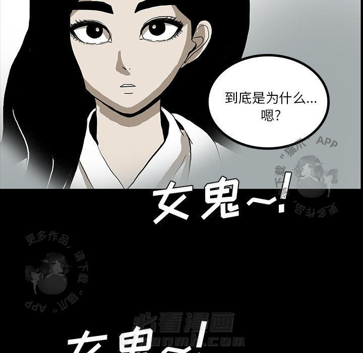 第43话 4393