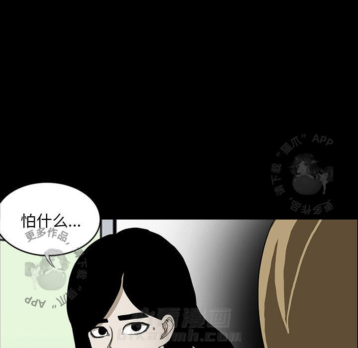 第43话 4397