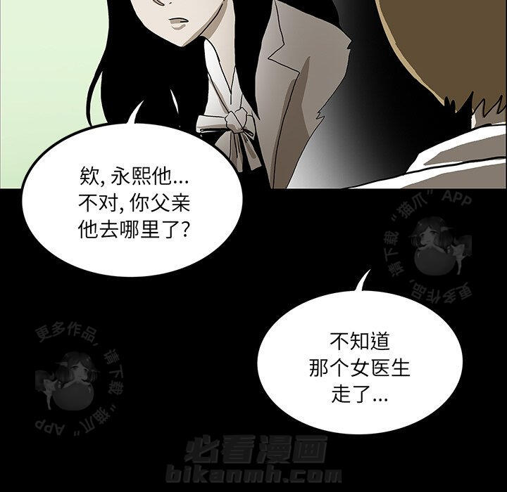第43话 4398