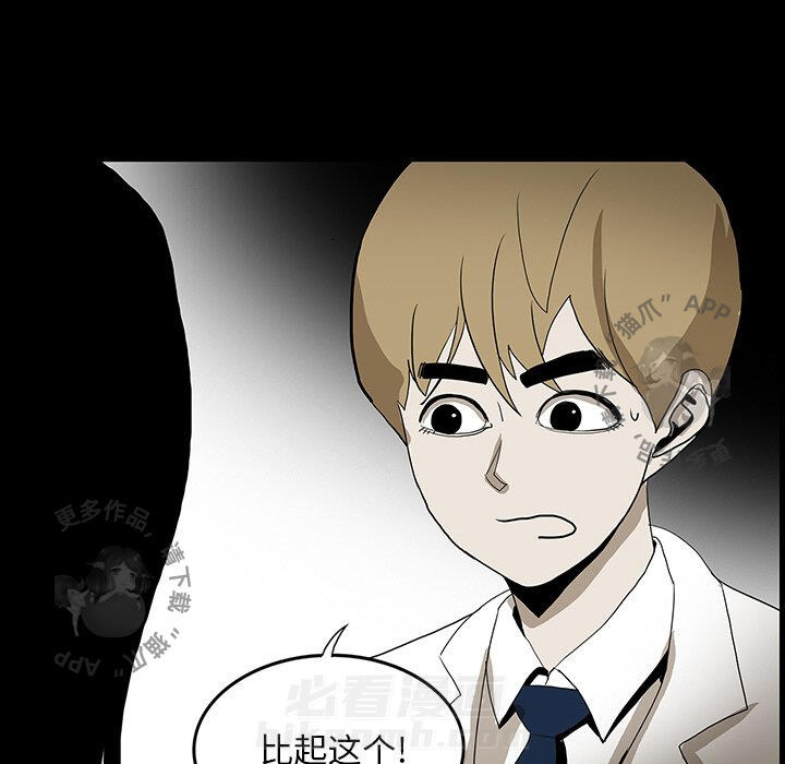 第43话 4399