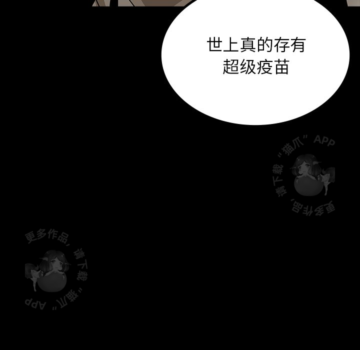 第42话 42100