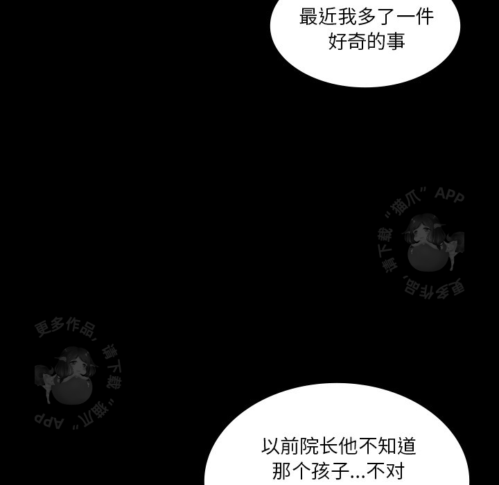 第42话 42107