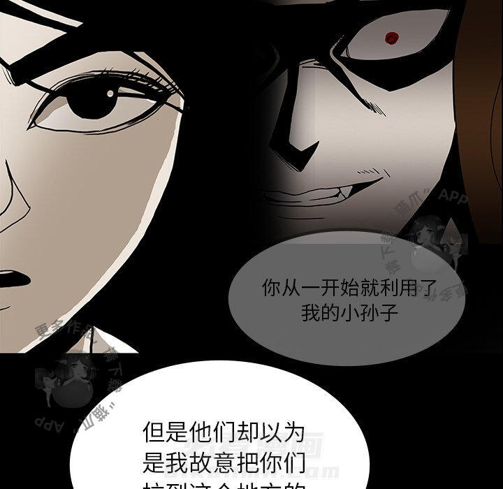 第42话 42111
