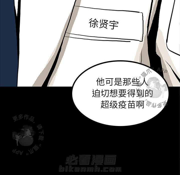 第42话 42117