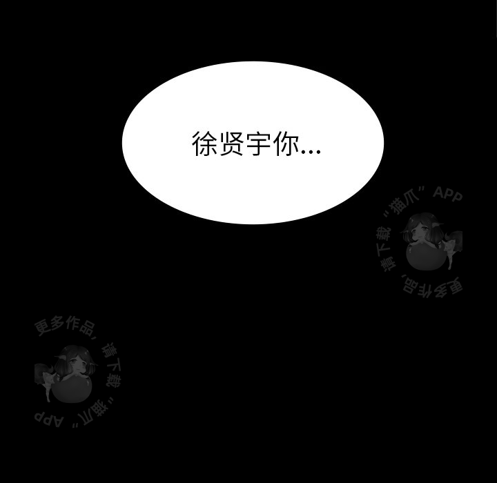 第42话 42124