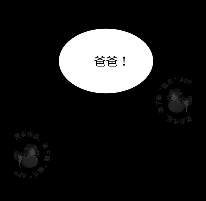 第42话 42139