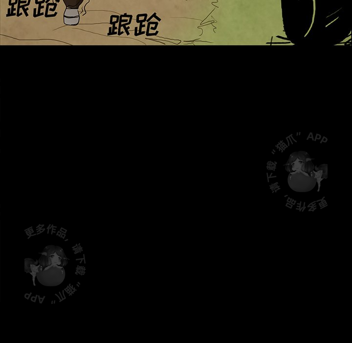 第42话 4219