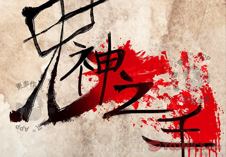 第42话 422