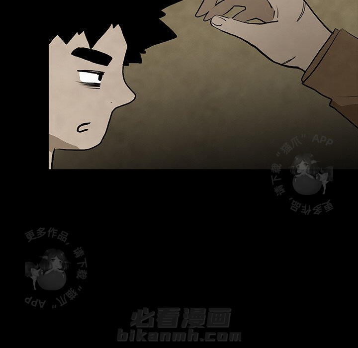 第42话 4230