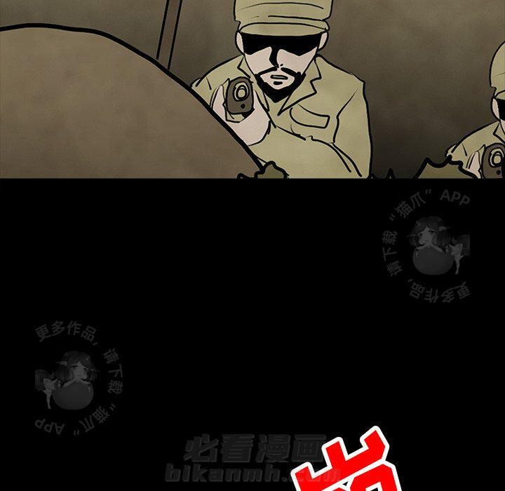 第42话 4236