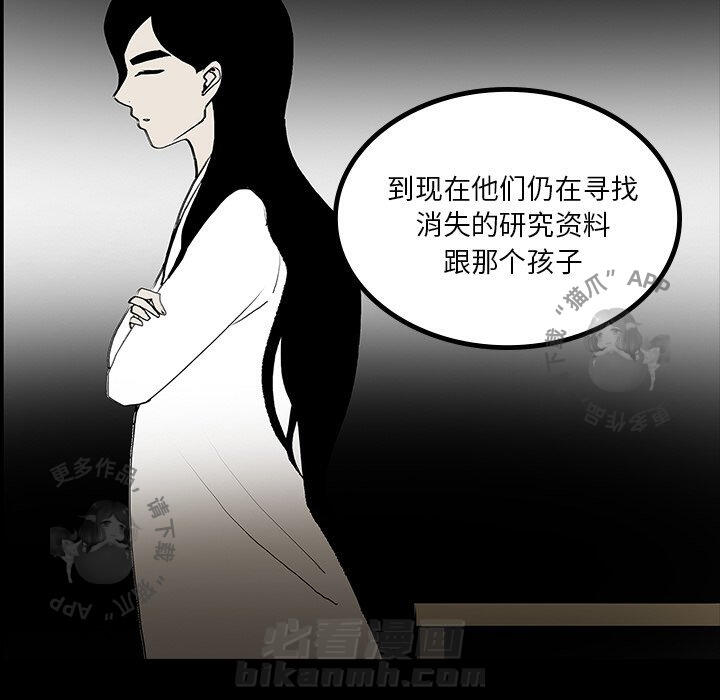 第42话 4268