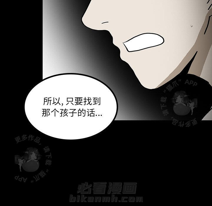 第42话 4270