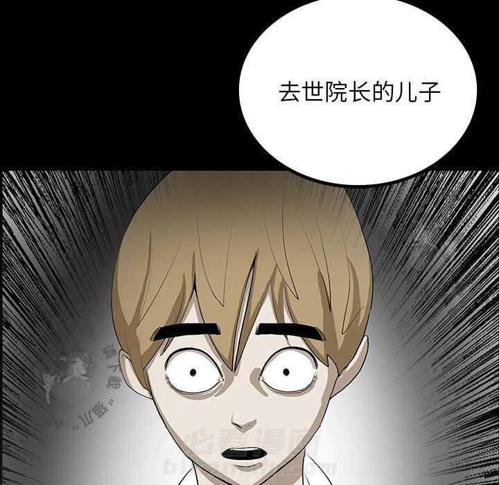 第42话 4275