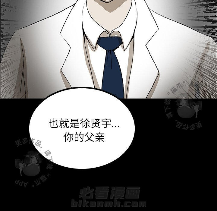 第42话 4276