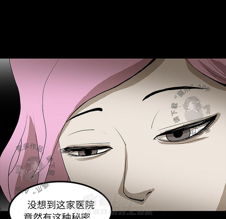 第42话 4283