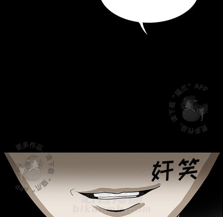 第42话 4288