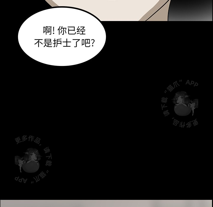 第42话 4289