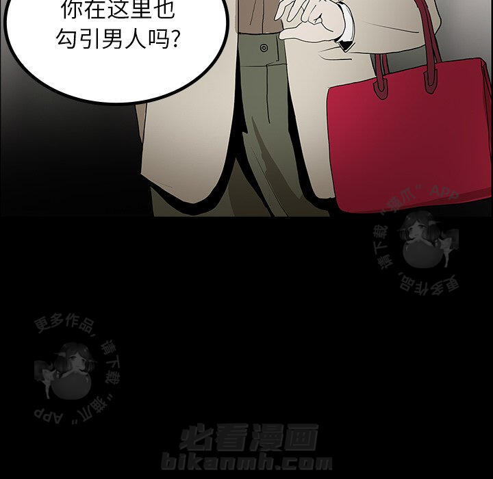 第42话 4291