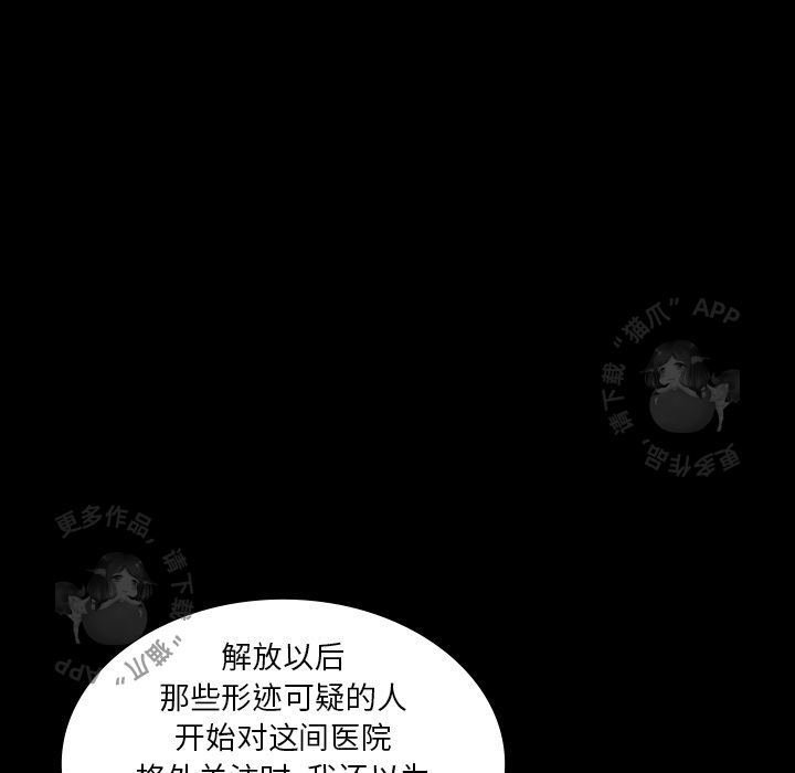 第42话 4292