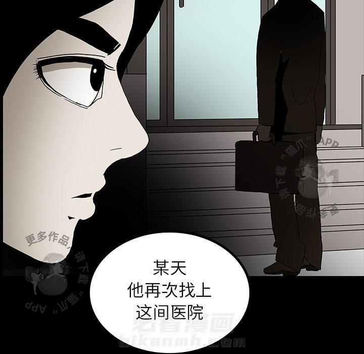 第42话 4297