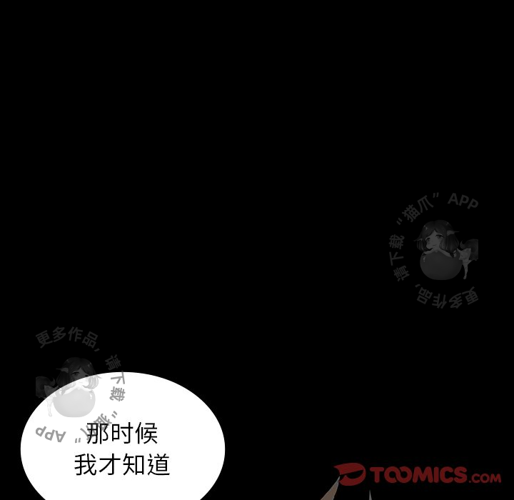 第42话 4298