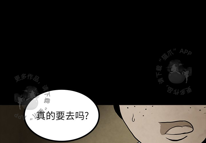 第41话 410