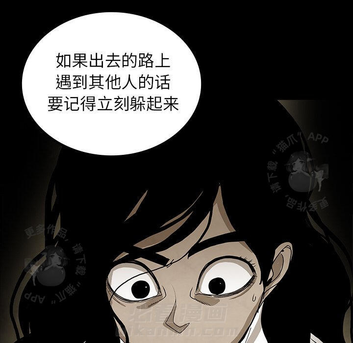 第41话 4110