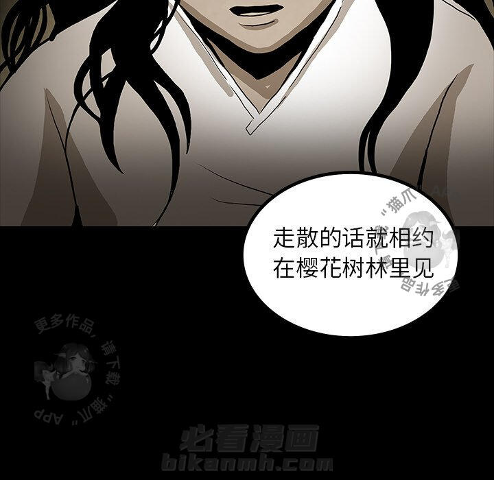 第41话 4111