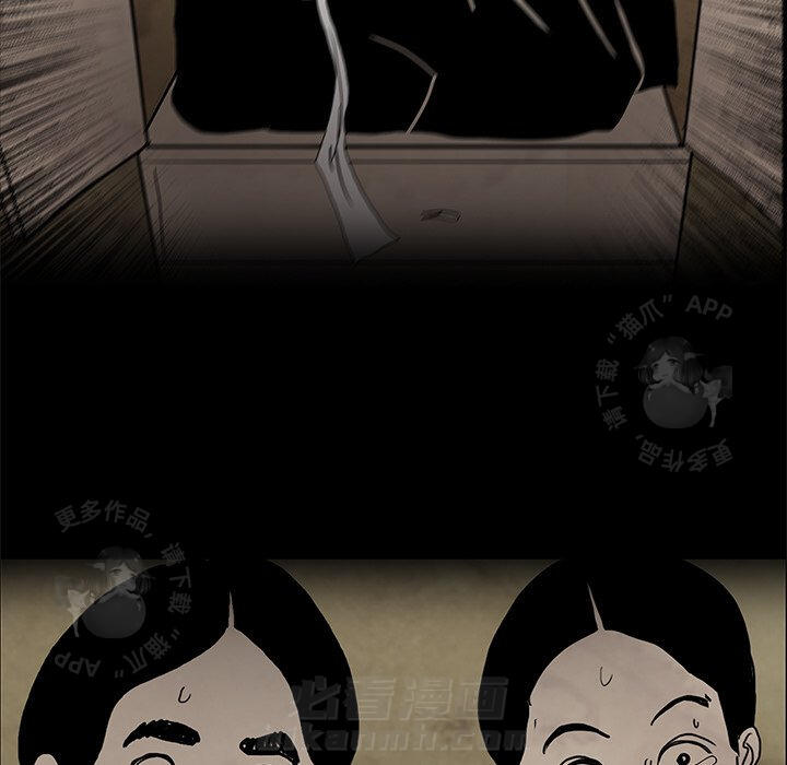 第41话 41110