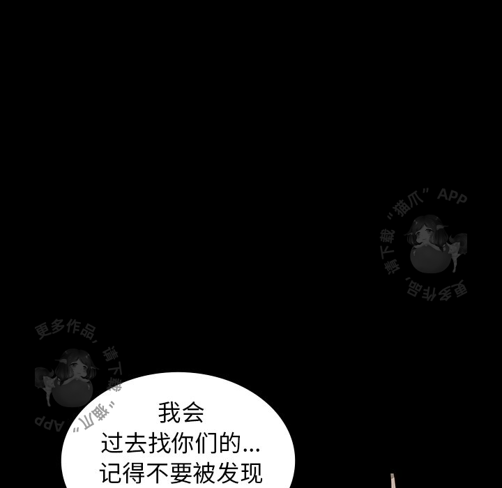第41话 4112