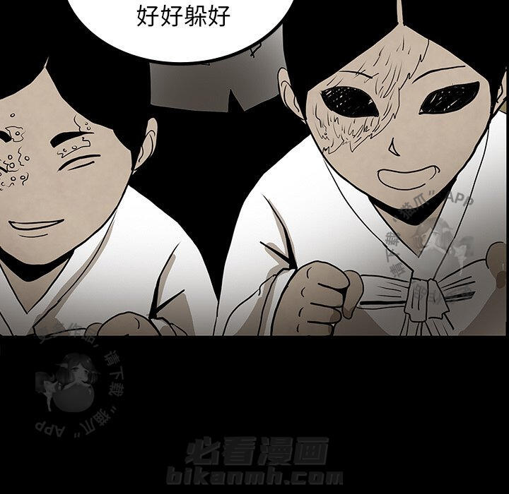 第41话 4113
