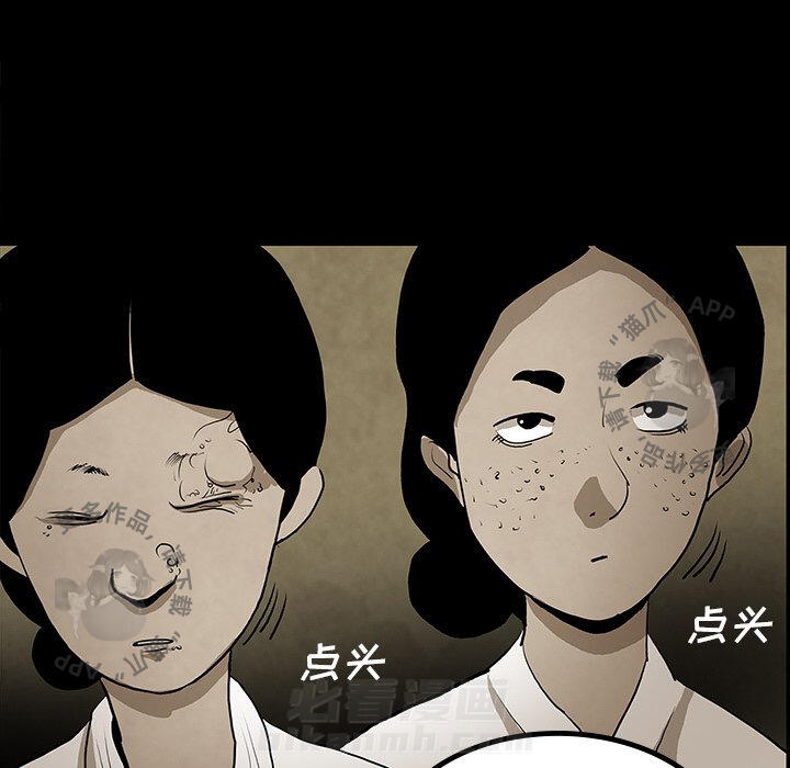 第41话 4114