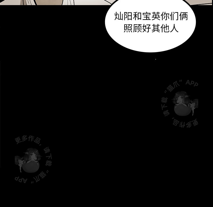 第41话 4115