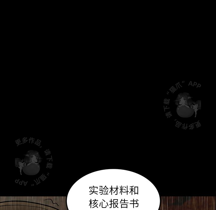 第41话 41174