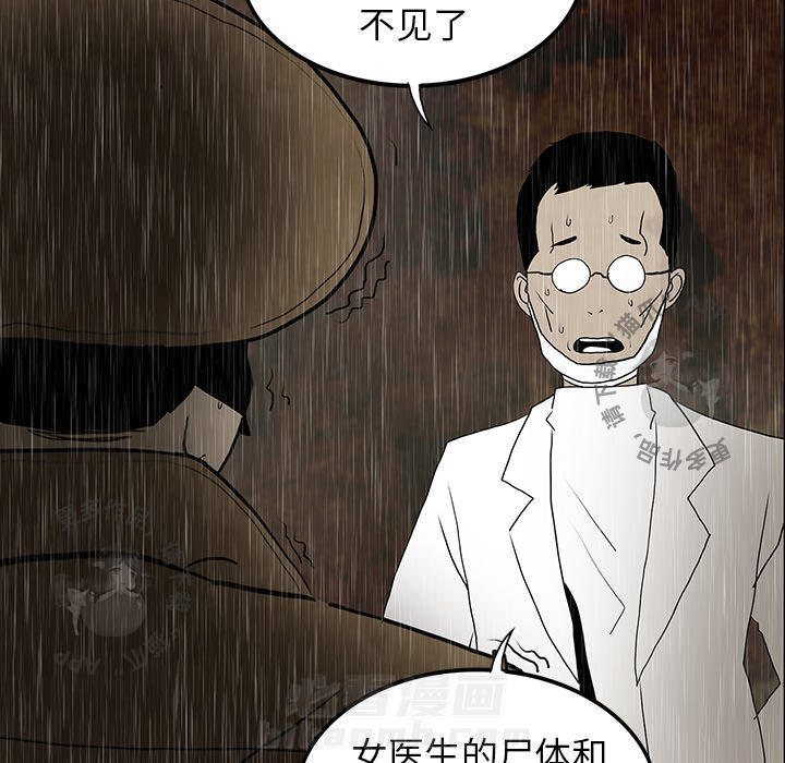 第41话 41175