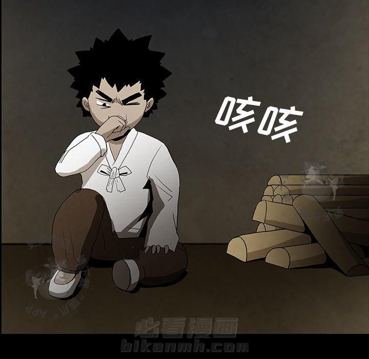 第41话 4128