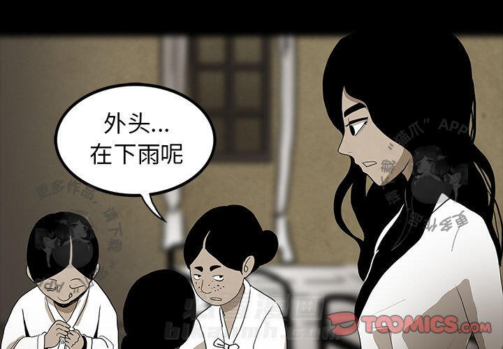第41话 413