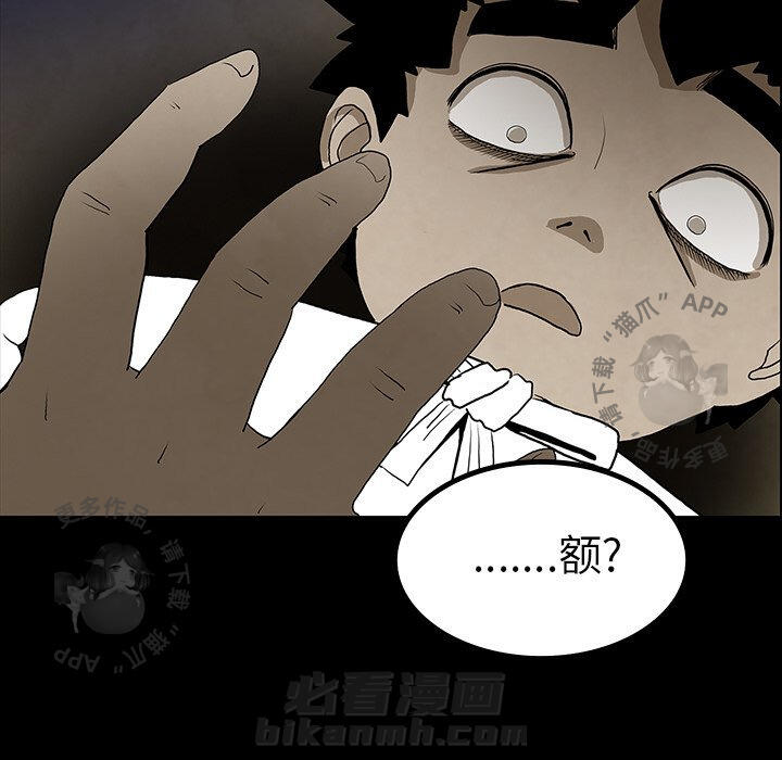 第41话 4130