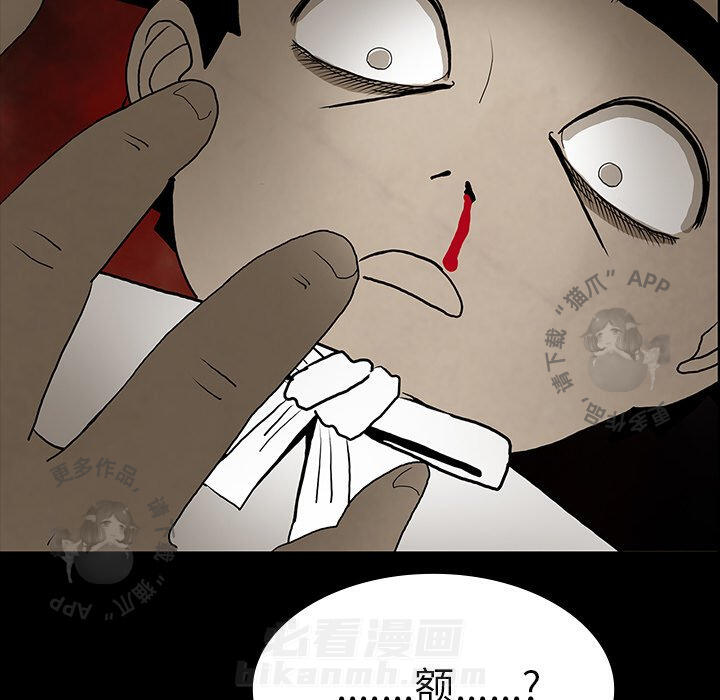 第41话 4134